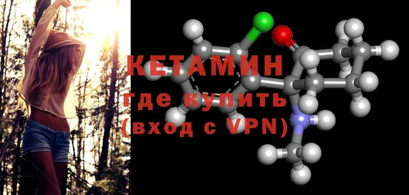 купить  сайты  Шуя  КЕТАМИН VHQ 