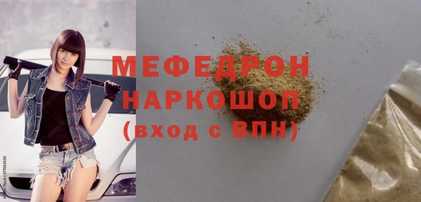 MESCALINE Верхний Тагил