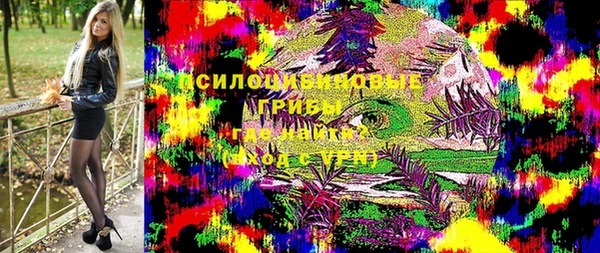 MESCALINE Верхний Тагил