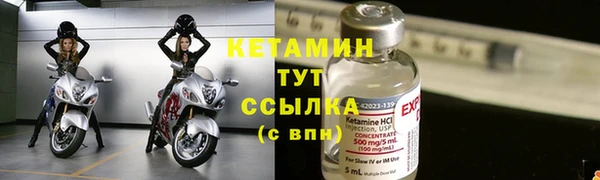 MESCALINE Верхний Тагил