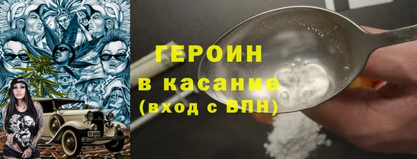 MESCALINE Верхний Тагил